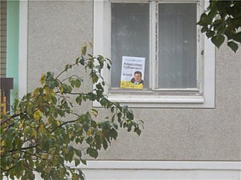 Рени затопила война компроматов (фото)