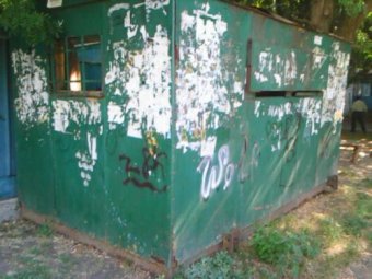 Одесские власти о демонтаже незаконно установленных гаражей (фото)