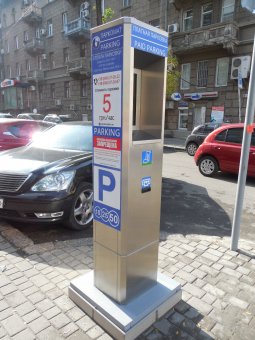 В центре Одессы установлены новые паркоматы