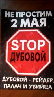 Одним выстрелом двух «зайцев», или один прием против братьев-кандидатов в нардепы (фото)