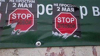 Одним выстрелом двух «зайцев», или один прием против братьев-кандидатов в нардепы (фото)