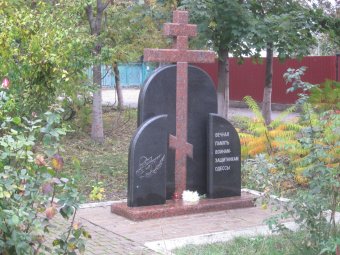Сегодня почтили память погибших на военных складах в 1941-м