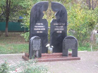 Сегодня почтили память погибших на военных складах в 1941-м