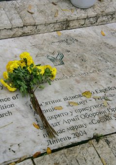Возложение к мемориалу жертвам фашизма
