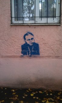 В Малиновском районе появилась сомнительная «настенная живопись» (фото)