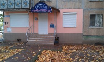В Малиновском районе появилась сомнительная «настенная живопись» (фото)