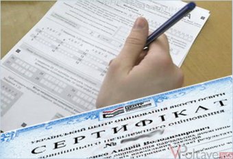 Анатолий Анисимов: «Сертификаты ВНО прошлых лет признаны недействительными»