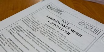 Анатолий Анисимов: «Все выпускники пройдут ВНО по украинскому языку и литературе»