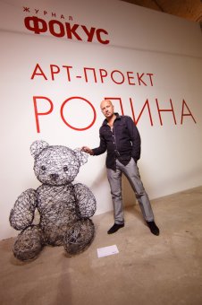 34 украинских художника покажут в Одессе «Родину»
