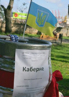 Дары одесской осени (фото)