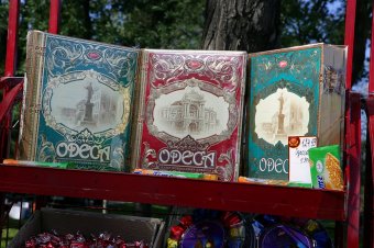 Дары одесской осени (фото)