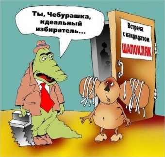 Анатолий Бойко рассказал о курьезах на выборах в Верховную Раду: члены комиссии отправились праздновать юбилей вместо голосования