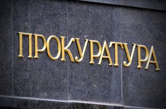 Одесская прокуратура «отбила» у 26 персон 4,8 га земель  «Черноморского пароходства»