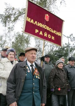 Украина празднует 70-летие Освобождения (фото)