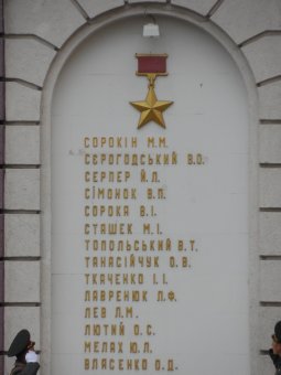 Стена Героев в Одессе пополнилась новыми именами (фото)
