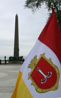 Одесса помнит и чтит!