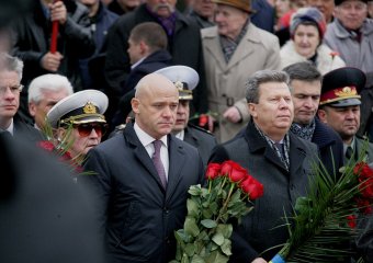 Одесса помнит и чтит!