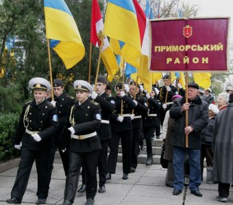 Одесса помнит и чтит!