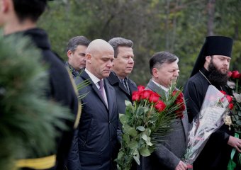 Одесса помнит и чтит!