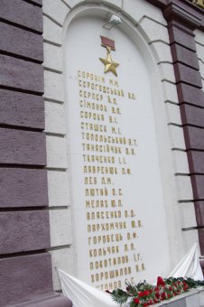 Одесса помнит и чтит!