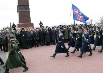 Одесса помнит и чтит!