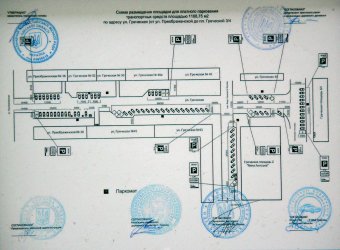 Одесские паркоматы работают на солнечной энергии (фото)