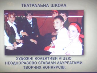Ришельевский лицей: От творческого учителя к творческому ученику