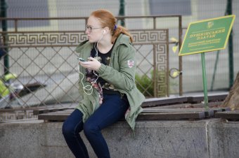 Первый день ноября
