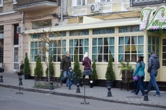 Первый день ноября