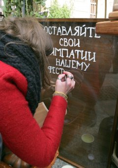 В нынешние выходные одесситы пили вино и ели сыр (фото)