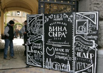 В нынешние выходные одесситы пили вино и ели сыр (фото)