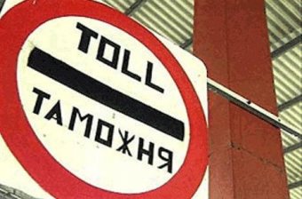 На протяжении 2014 года Одесской таможней ГФС выявлено незаконно перемещенных подакцизных товаров на сумму свыше 14 млн. грн.