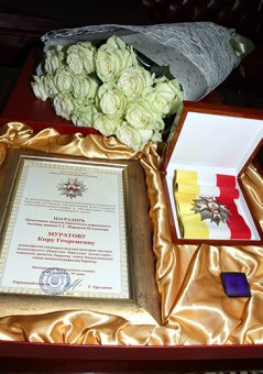 Кира Муратова отмечена почетной наградой Одессы