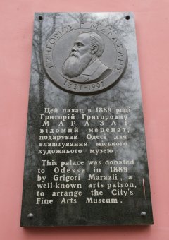 Одесский Художественный музей празднует 115-летие (фото)