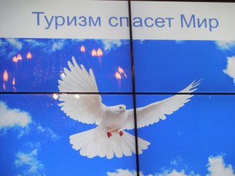 Иван Липтуга: «Туризм спасёт мир»