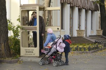 Осень в Городском саду
