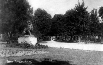 208 лет назад Феликс де Рибас подарил Городской сад Одессе (фото)
