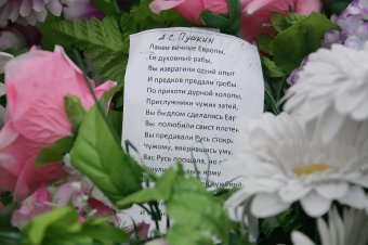Министр иностранных дел Дании Мартин Лидегорд возложил цветы на Куликовом поле