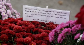 Министр иностранных дел Дании Мартин Лидегорд возложил цветы на Куликовом поле