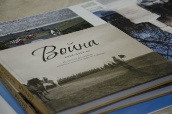 Библиотека педагогического университета пополнилась уникальным изданием