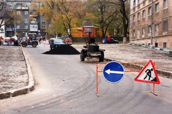 На улице Пишоновской начался капитальный ремонт (фото)