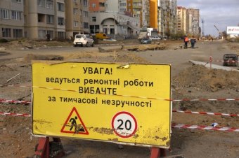 Одесские власти отчитываются о ходе реконструкции улицы Академика Сахарова (фото)