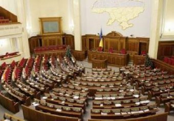 «Оппозиционный блок» формирует парламентскую оппозицию