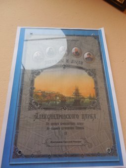 «Рождение Жемчужины у моря» (фото)