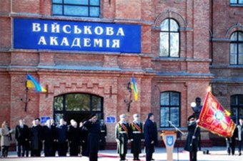 Военная академия празднует 115-летие