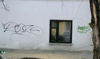 Вандалы уродуют стены в Одессе (фото)