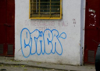 Вандалы уродуют стены в Одессе (фото)