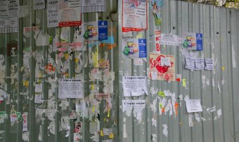 Вандалы уродуют стены в Одессе (фото)