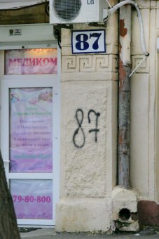 Вандалы уродуют стены в Одессе (фото)