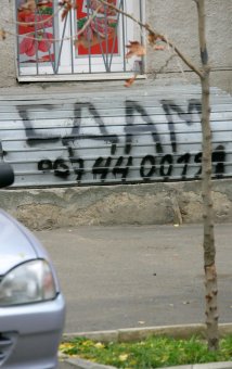 Вандалы уродуют стены в Одессе (фото)